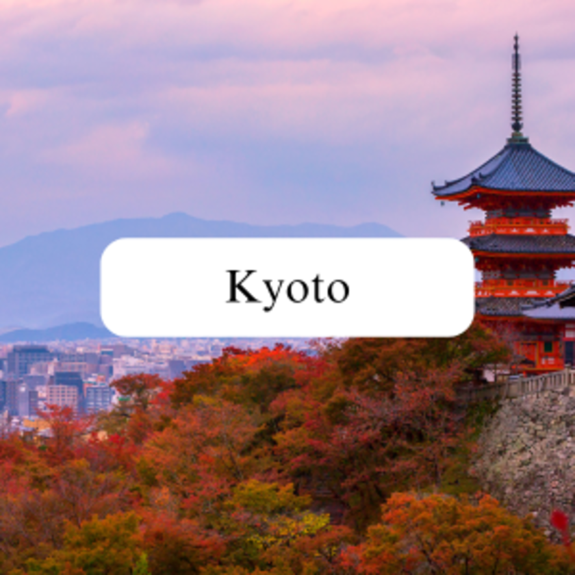 kyoto-audio-guides