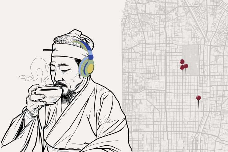 Kyoto Tea Quest Audio Guide: Introduction to Japanese Tea Culture