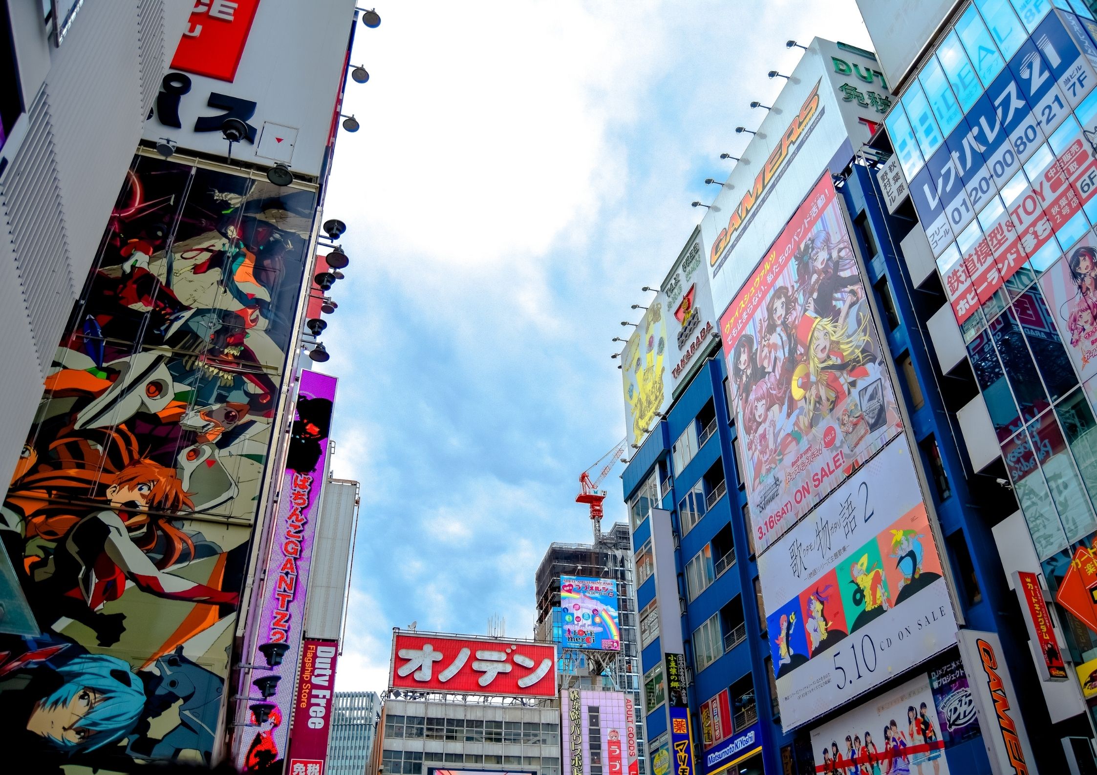 Tokyo Akihabara at Night (March 2023) - YouTube