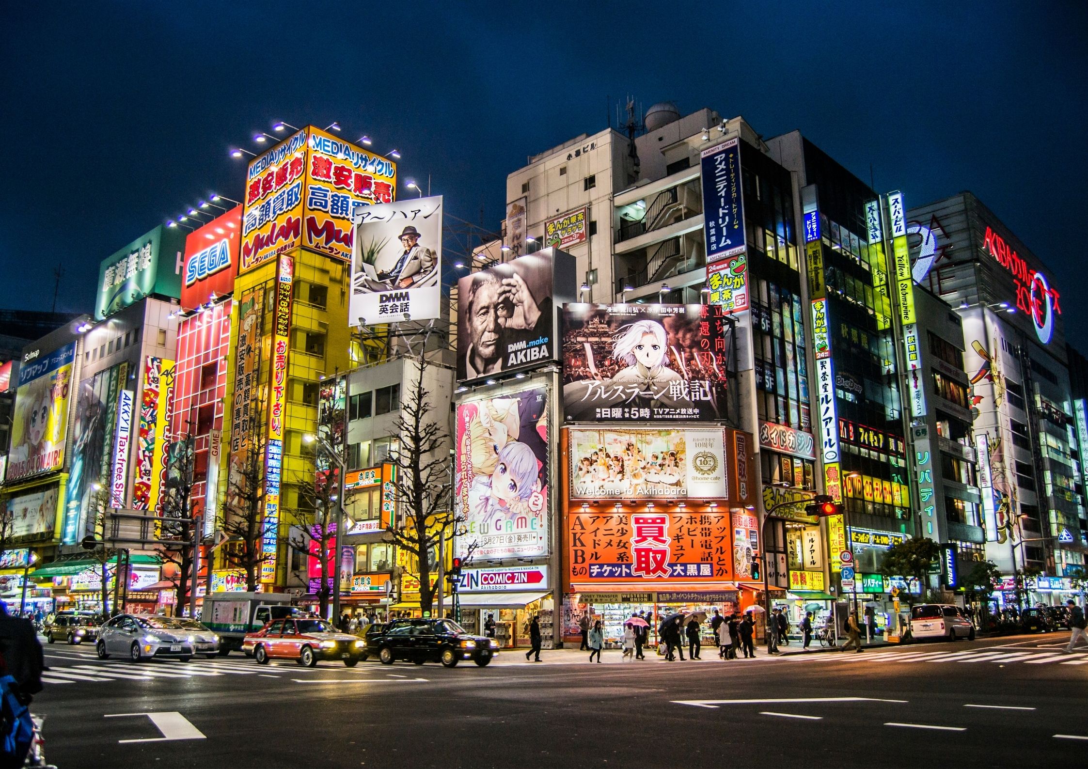 TOKYO, JAPAN - NOVEMBER 13, 2014: Akihabara game district in Tokyo. The  district is a major shopping area for electronic, computer, anime, games  and otaku goods. Stock Photo | Adobe Stock